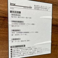 極美品  LOWYA ロウヤ lrror イラー ドレッサーテーブル ローテーブルの画像