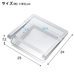 丈夫で割れにくい冷蔵庫棚下収納トレー　ニトリの画像