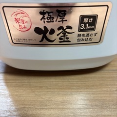 電気炊飯器の画像