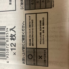 ウッド調フロアタイルの画像