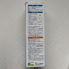 換気扇の洗剤の画像