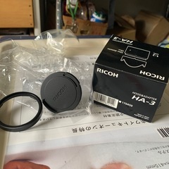RICOH HA-3の本体以外の付属品の画像