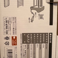キッチン家電 焼き鳥グリル焼肉焼き網付き KDGC-002B LITHON A9471A06の画像