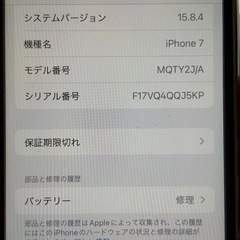 iPhone7　32GBの画像