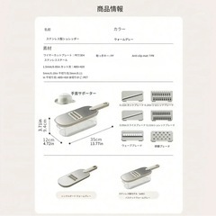 【抱き合わせ割引あり】【新品未開封】ステンレス鋼製野菜チョッパー、コンテナ付き手動野菜カッター、多機能スライサー、家庭用キッチンガジェット、調理器具の画像