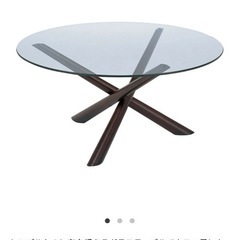 円形ガラステーブルの画像