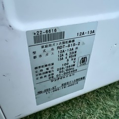 【動作品】乾太くん　リンナイ　都市ガス　5Kg衣類乾燥機RDT-51S-2  ガス乾燥機の画像