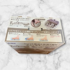 フットバブ　モカ　の画像