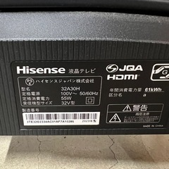 早い者勝ち！ 高年式！ ハイセンス 32インチテレビ 2023年製 の画像