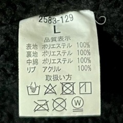 寅壱 L 2583-129 防寒ブルゾン 作業着 ワークウェア ボアジャンパーの画像