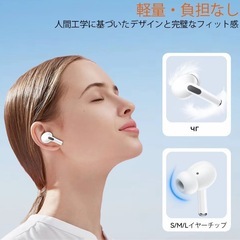 【抱き合わせ割引あり】【新品未開封】ノイズキャンセリングイヤホン、音量増幅器、安定したフィット感、超軽量、HDステレオサウンドの画像