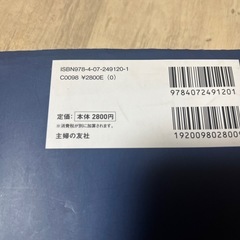 誕生日大全の画像