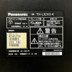 早いもの勝ち！ パナソニック ビエラ 32インチテレビ 2011年製 の画像