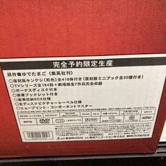 【リユースのサカイ広島石内店】 ジモティ割対象外！！復刻版キンケシ/東映/クリ-ニング済み/HG-8480/広島市　雑貨　佐伯区　雑貨　南区　雑貨　西区　雑貨　東区　雑貨　中区　雑貨　安佐南区　雑貨　安佐北区　雑貨　安芸郡　雑貨　　海田町　雑貨の画像