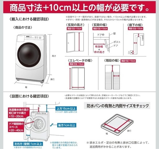 シャープ 洗濯機 ドラム式 ES-W114-SR ハイブリッド乾燥 右開き(ヒンジ右) DDインバーター搭載 洗剤自動投入