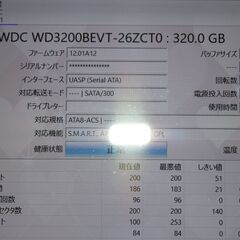 Western digital   HDD　1TB  320GB　2セットの画像