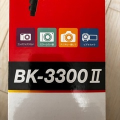 カメラ用三脚
の画像