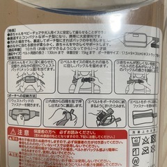 スヌーピー  チェアベルトの画像