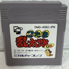 動作確認済み カルチャーブレーン 忍たま乱太郎 ゲームボーイソフト CULTURE BRAIN 箱・取説付き らんたろう GAME BOY 札幌市 白石店 の画像