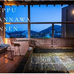 旅館スタッフ  週2日・月5万円～可能の画像