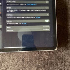 iPad A16 Wi-Fiモデル 128GB シルバー  の画像