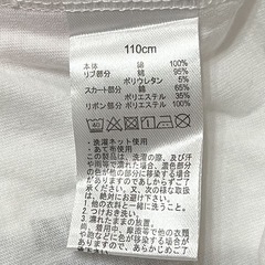 新品未使用 JAM jam JOYFUL MONSTER ワンピース 110cmの画像