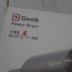 コストコ商品番号　73690　GEEK 大風量BLDCモーター ヘアドライヤー　A18186の画像