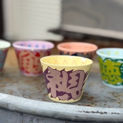 波佐見焼ソバチョコの画像