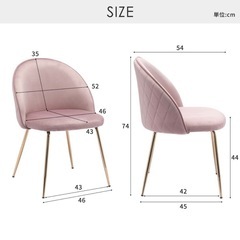 SMOO 韓国風チェア　ホワイトの画像