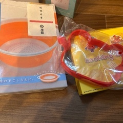 水筒　タンブラー　ざる　セットの画像