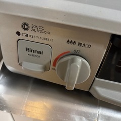 ガスコンロの画像