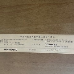 オフィス机　学習机　パソコンデスクの画像