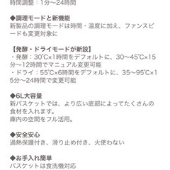 【値下げ】COSORI ノンフライヤー　6Lの画像