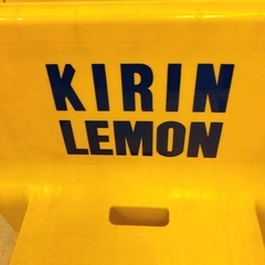 キリンレモン キリンビバレッジ 非売品 イス チェア レトロ コレクションの画像