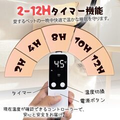 【鉄壁の安心防護・恒温技術・冬の必須品】ペット用ホットカーペット 45x45CM ペット用ヒーター 猫 犬 小動物 ホットマット ペットヒーターマット 20-65℃温度調節 12時間タイマー機能 鉄製噛みつき防止管 噛みつき防止 ペット過熱パッド コントローラの画像
