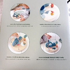 【新品未開封】知育玩具/ビーズメイズ/donebydeerの画像