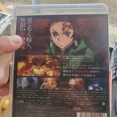 鬼滅の刃 無限列車編　Blu-rayの画像