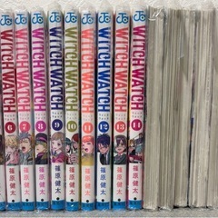 【裁断済】WITCH WATCH1-24巻(最新刊) ウィッチウォッチの画像