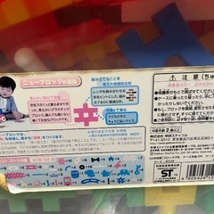 横浜市泉区引き取り限定　ブロックの画像