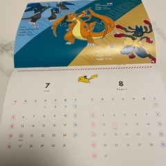 2026ポケモンカレンダーの画像