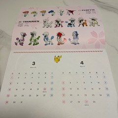2026ポケモンカレンダーの画像