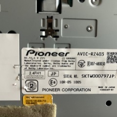 PIONEER　Carrozzeria　AVIC-RZ403　法人向け　メモリーナビ中古品の画像