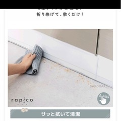 キッチンマット L型 透明 拭ける PVC おしゃれ クリア撥水の画像