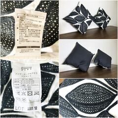 リーフ柄刺繍クッションカバー 2個セット フェザーヌード背当クッション3 ニトリ再生羽毛混 正方形45×45cm 展示品・アウトレットの画像