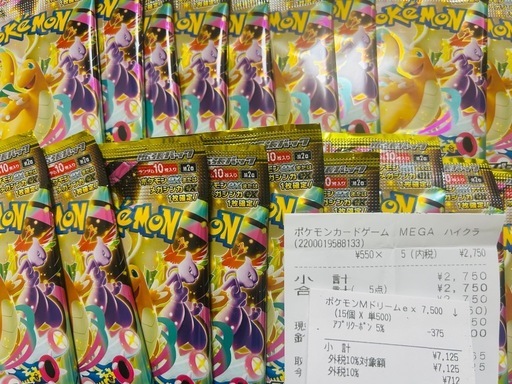 ポケモンカードポケカMEGAドリームバラパックパック未開封2BOX分20