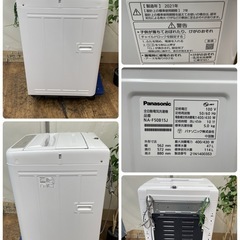 R356 ☀️ ジモティー限定特別価格！ Panasonic 洗濯機 （洗濯5.0㎏) 21年製 NA-F50B15J ⭐ 動作確認済 ⭐ クリーニング済の画像