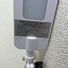 【リサイクルショップ ピカソ 小松原】💡✨2022年製✨クランプ式 LEDアームライト（オーム電機 AS-LS28B-W）🦢💡★0423★の画像
