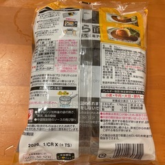 フードロス　【2026.01迄】レトルトカレー　4袋入の画像