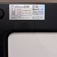 体重計 体組成計の画像