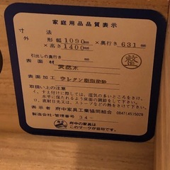 衣類収納の棚の画像